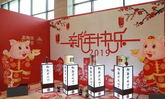 4000余酒商鐘情仰韶彩陶坊，譜寫2019豫酒振興開門紅 鞏義起點